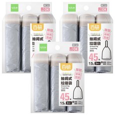 UdiLife 優的生活大師 百研 c0870垃圾袋 抽繩式 銀 45張, 15L, 3包
