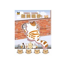 BOXCAT 國際貓家 迦美 凝結除臭小球砂 8KG, 3秒快速結團, 超低粉塵, 日本除臭植物萃取精華, 1包