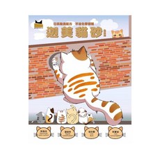 BOXCAT 國際貓家 迦美 優質礦砂 8kg 台灣產, 1袋, 無塵除臭