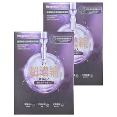 Neogence 霓淨思 超濃縮微生態修護安瓶面膜, 4入, 2組