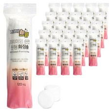最佳性價比優質純棉圓形化妝棉, 120入, 24個