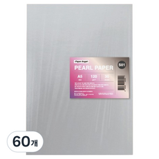 PaperAngel 15色閃亮珠光紙 A5 120g, 60個