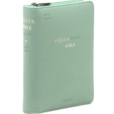 修訂標準版焦點聖經 21C 讚美詩特別迷你版(拉鍊/全新), 韓國基督教文學協會