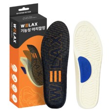 入伍準備高爾夫運動鞋安全鞋軍靴柔軟乳膠功能性增高鞋墊