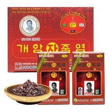 Kaeamfood 九烤紫竹鹽顆粒, 50g, 2個