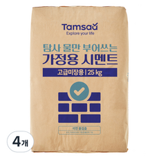탐사 물만 부어쓰는 가정용 시멘트 몰탈 25kg, 4개