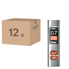 Pentel 飛龍文具 Ain 筆芯，0.7 2B, 0.7mm, 12支
