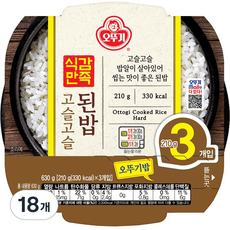 오뚜기 식감만족 고슬고슬된밥, 210g, 18개
