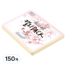 종이문화 헬로우 아트 캘리팩 두꺼운 스므스 카드 200g 02 아이보리, 208 x 153 mm, 150개