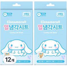 아텍스 시나모롤 열냉각 해열시트, 6개입, 12개