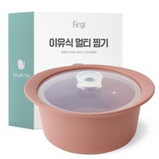 퍼기 멀티 이유식찜기, 800ml, 1개, 드라이로즈