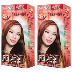 Roudye 柔蝶 自然色彩染髮霜, 2盒, 楓葉紅