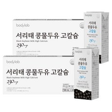 바디랩 서리태 고칼슘 콩물두유, 190ml, 48개