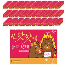 sohot 黏貼式暖暖包 50g, 300個
