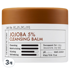 DermaFactory 荷荷巴5%卸妝膏, 90ml, 3個