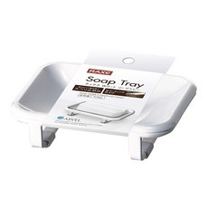 ASVEL RAXE 雅緻肥皂盤,簡約時尚設計, 底部止滑設計, 尺寸12.5*10.1*3.1(CM), 1個