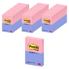 3M Post-it 標準便條紙 迷你尺寸 2入, 粉紅色+藍色(混色), 30套