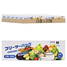 蔬果食品加厚保鮮分裝密封袋, M(20 x 18cm), 20個, 18盒