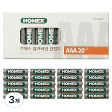 호맥스 알카라인 AAA 건전지 HAB-010, 3개, 20개입