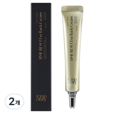 temporary Time Reset 眼霜, 2個, 10g