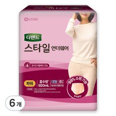 디펜드 여성용 스타일 언더웨어 파워 성인기저귀, 대형, 8개입, 6개
