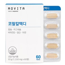 MOVITA 鈣鎂綜合維他命D錠 93g, 60顆, 1個
