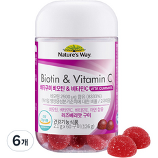 Nature's Way 生物素維他命C軟糖 覆盆莓口味 126g, 60顆, 6個