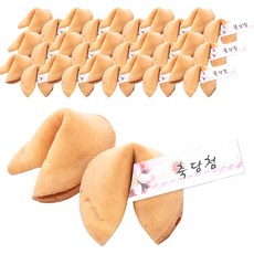 Pochunkuki 幸運餅乾, 500個, 5g