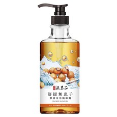 古寶無患子 舒緩潔膚沐浴精華露，調理乾癢肌膚，舒緩小白花香氣，無患子植物性皂素, 600g, 1瓶