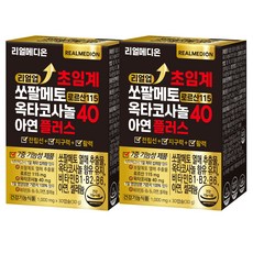 리얼메디온 리얼업 초임계 쏘팔메토 로르산 115 옥타코사놀 40 아연 플러스, 2개, 30정
