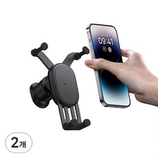 Baseus 倍思 穩定重力車用出風口支架, 2個, 黑色