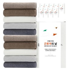 Songwol 松月 勞動節祝賀感謝紀念 新色系素色毛巾 150g 30支棉紗 10入 + 外盒 + 感謝綁帶組, 隨機出貨(毛巾), 橘色(外盒), 1套