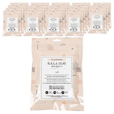 전문가용 볼클레이 50g, 노랑, 20개