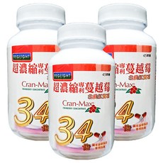 VEGLIGHT 素天堂 超濃縮蔓越莓膠囊, 45顆, 3瓶