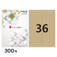 디에스라벨 크라프트 레이저잉크젯 2 x 18 DK3036, 36칸, 300개