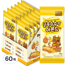 넛츠빌리지 군옥수수맛 아몬드 12p, 30g, 60개