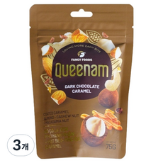 Queen Nam 黑焦糖巧克力球 杏仁 腰果 夏威夷果, 3個, 75g