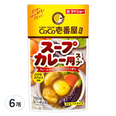 코코이치방 스프카레용 베이스, 6개, 750g