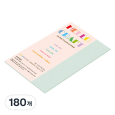 종이문화 레인보우카드 용지 205g No19 미스티블루, 180개