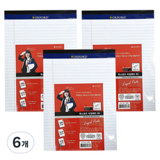 옥스포드 리갈패드 B5, 흰색, 60매, 6개