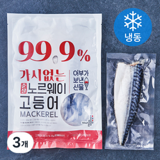 어부가보낸선물 99.9% 가시없는 순살 노르웨이 고등어 (냉동), 400g, 3개