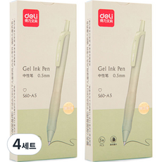 deLi 得力 中性墨水筆 5色組 0.5mm S60-A5, 4套, 混合顏色