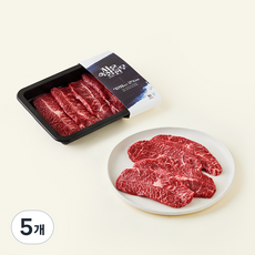 저온숙성한우 1++등급 (7) 부채살 구이용 (냉장), 5개, 200g