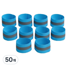 TIS 自行車夜光帶, 50個, 天空藍