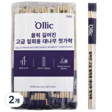 올릭 길어진 고급 일회용 대나무 젓가락, 100개입, 2개