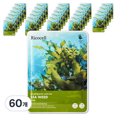 Ricocell 自然萃取護理面膜 海帶款 23g, 1片, 60片