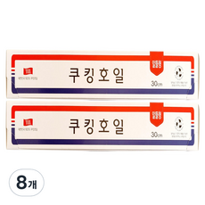 三亞薩克斯箔經濟烹飪箔30cm x 13m, 8個