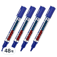 아모스 보드마카 0.5~1mm, 청색, 48개