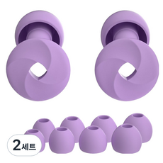 Misoroun 飛機用睡眠矽膠耳塞 2p + 耳帽 8p 組 紫色龍捲風, 2套
