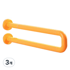Dfave 經典U型安全扶手 黃色, 3個